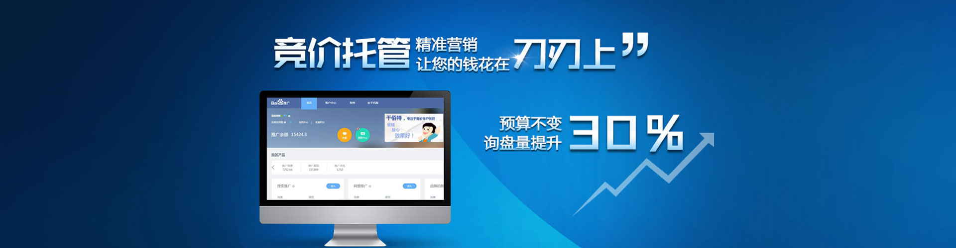 大理sem服务